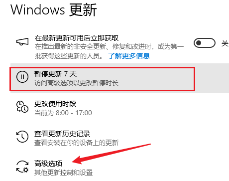 win11关闭自动更新设置在哪