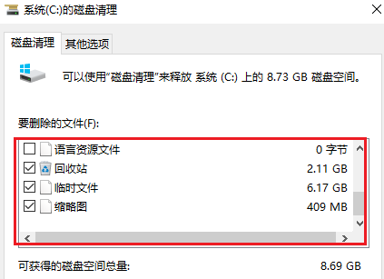 电脑D盘红了应该怎么办