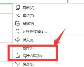 WPS如何一次性清除所有历史记录