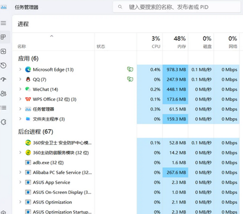 电脑玩游戏卡顿怎么解决