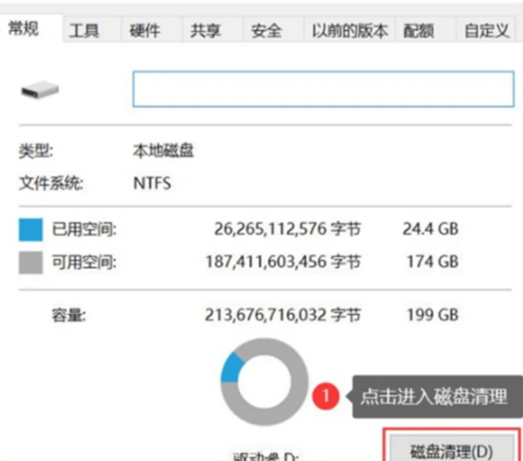 电脑运行速度突然变慢是什么原因
