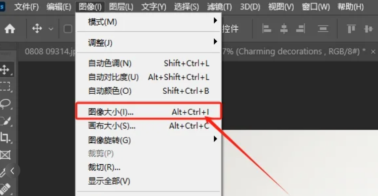 如何批量裁剪成相同大小的图