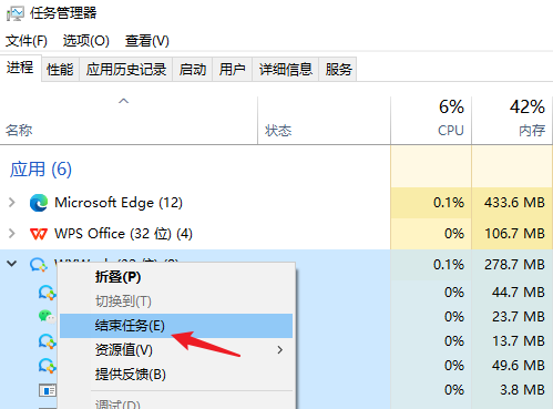 电脑突然变得巨卡无比重启也没用