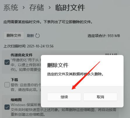 怎样让电脑运行速度变快