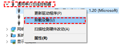 windows资源管理器无法识别usb