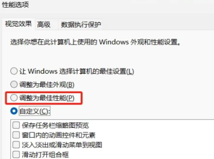怎样让电脑运行速度变快