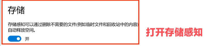 win11c盘满了怎么清理c盘空间