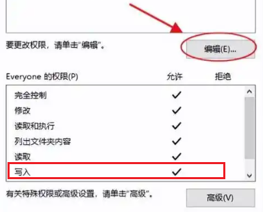 u盘写保护怎么去掉?简单操作步骤