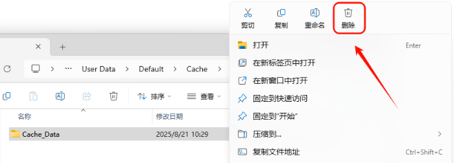 电脑软件卸载后c盘残留怎么清理