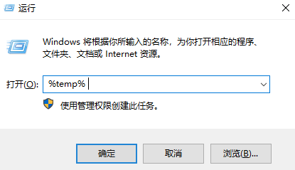 windows7怎么清理c盘但是不影响别的