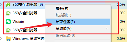 win10怎么让游戏更流畅