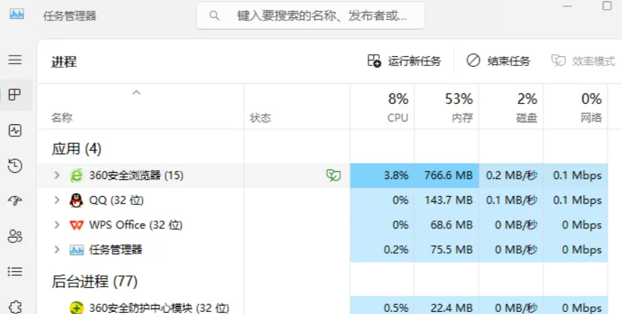 win10怎么让游戏更流畅