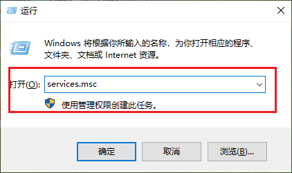 禁用 Windows 更新服务