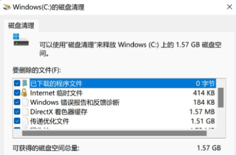 电脑几个磁盘已满怎么清理
