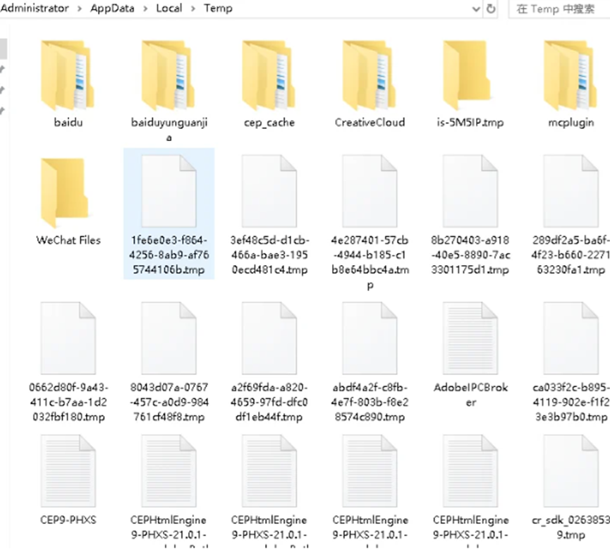 电脑应用缓存清理怎么操作