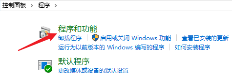 卸载不常用的软件