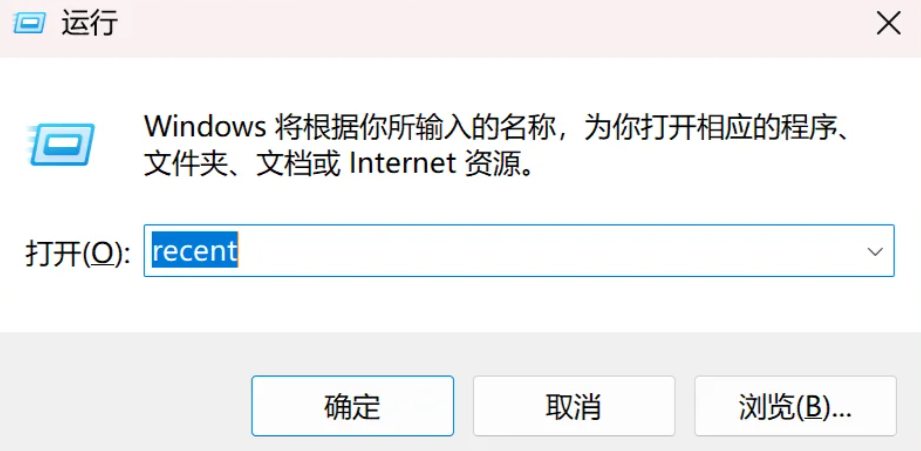 电脑程序清空历史记录在哪里