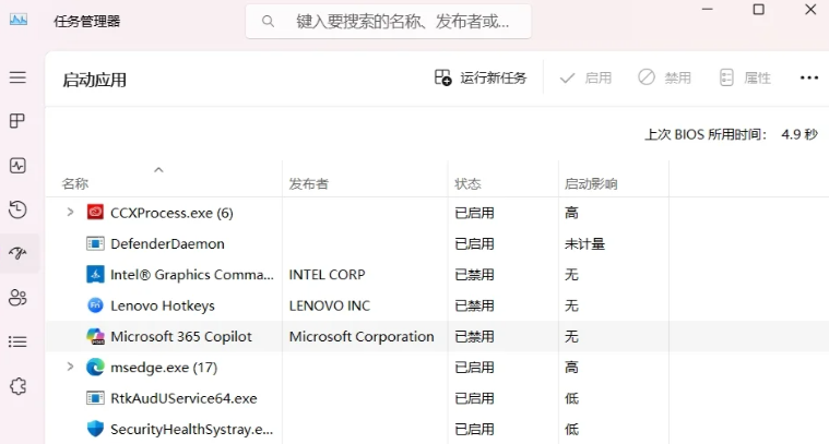 电脑太卡了怎么解决播放视频都是太慢