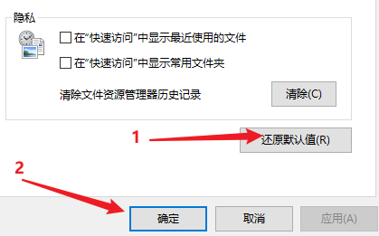 优化C盘为什么要删除自定义设置