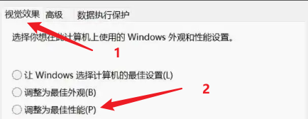win7怎么优化最流畅