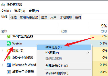 关后台占内存的程序