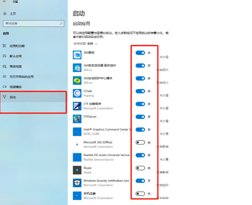 win7怎么优化最流畅