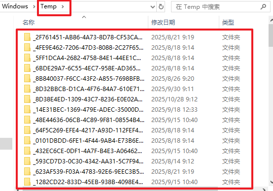 电脑c盘四个必删的文件夹是那四个