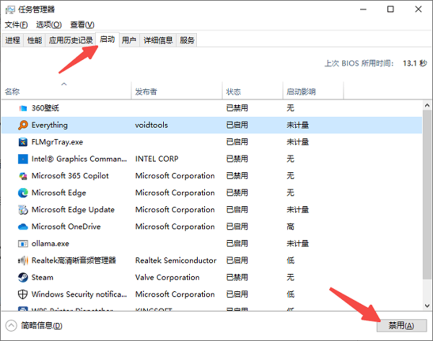 Windows系统经常卡顿,有哪些好用的系统优化方式推荐