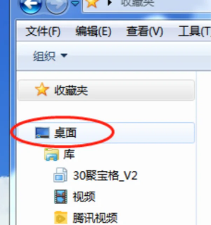 win10桌面图标不见了右键没反应开始菜单在左侧