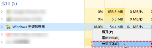 win10桌面图标不见了
