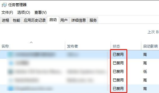 关掉多余的软件后台