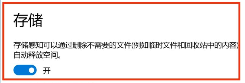 win10必做的系统优化有哪些