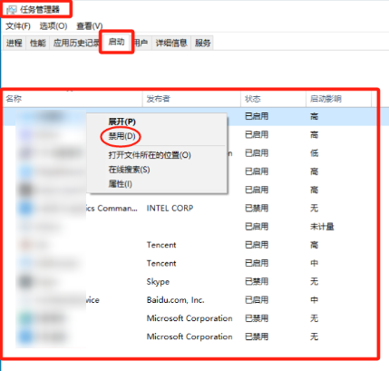 电脑磁盘一直是100%占用率