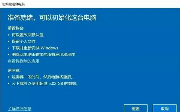 怎样让旧电脑恢复流畅win10系统