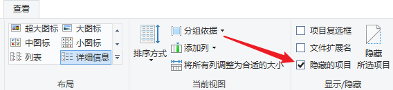 通过文件资源管理器设置
