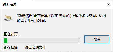 Win11系统更新缓存删除方法有哪些?