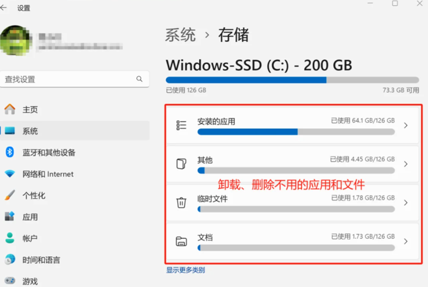 Win11系统更新缓存删除方法有哪些