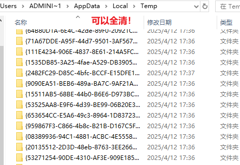 电脑缓存文件在哪