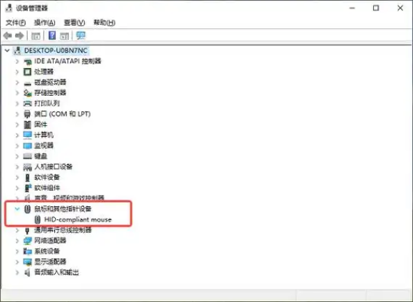 电脑鼠标卡顿不流畅是什么原因