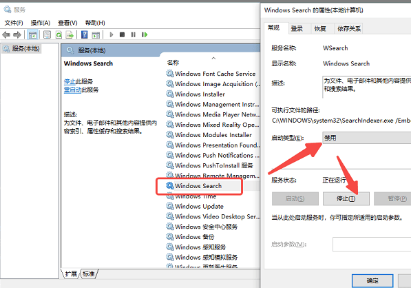 电脑磁盘一直是100%占用率