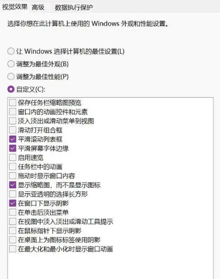 win10必做的系统优化有哪些