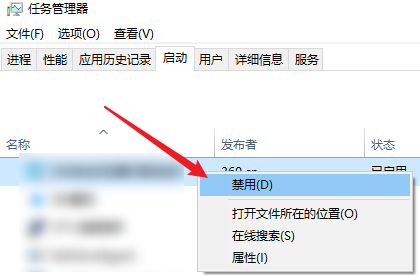 电脑很卡,如何设置让电脑变流畅