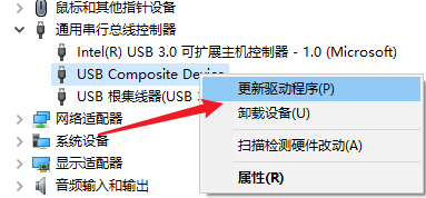 电脑无法识别usb摄像头怎么办