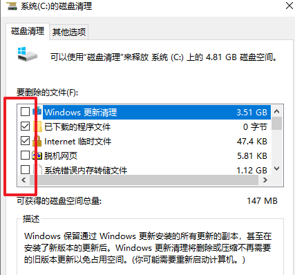 如何有效提升电脑运行速度不要重装系统
