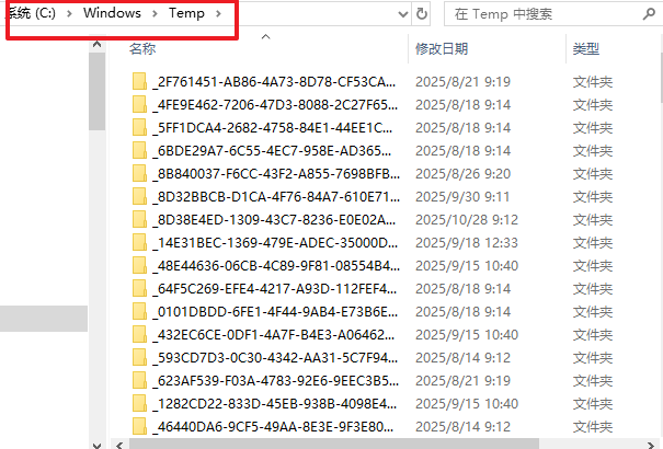 电脑缓存文件在哪怎么找出来