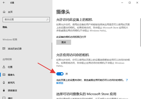 电脑无法识别usb摄像头怎么办