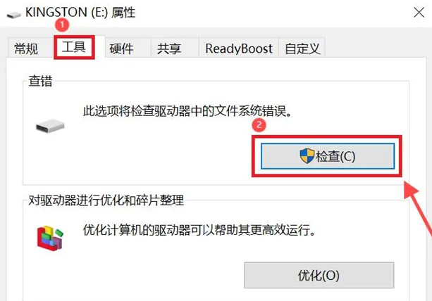 u盘一打开就叫格式化如何修复