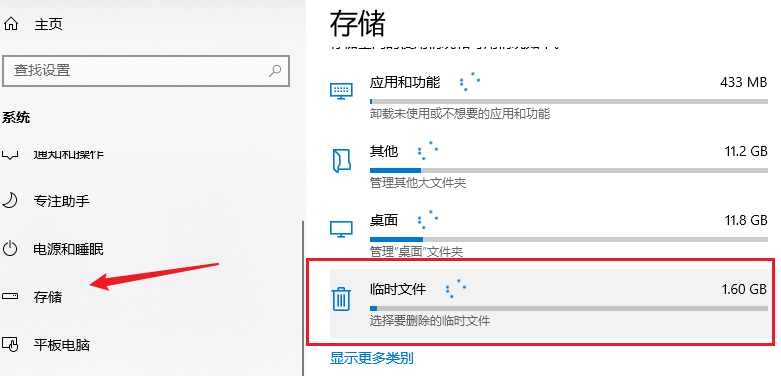 电脑运行速度怎么提升啊