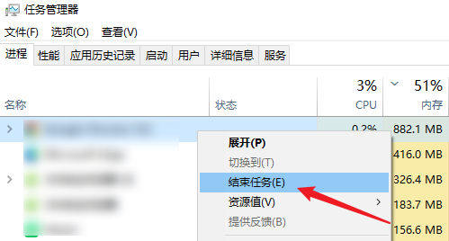 关闭占用资源的后台程序