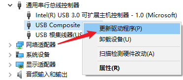 电脑无法识别usb键盘怎么办